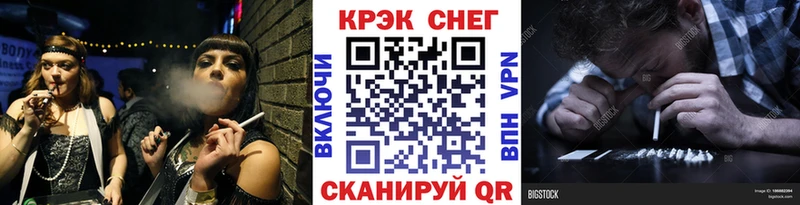 Купить наркотики сайты Саянск АМФ  МЕФ  СК  Канабис  МДМА  КОКАИН  ГАШ 