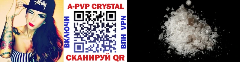Alfa_PVP кристаллы Саянск