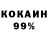Amphetamine Premium KLAMI Wolf