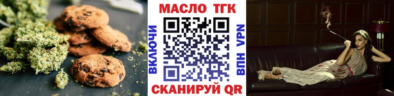 Cannafood марихуана  omg рабочий сайт  Саянск 