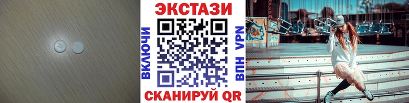 Ecstasy 300 mg  где продают наркотики  Саянск 