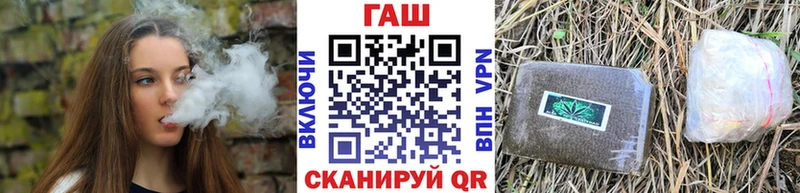 где купить наркоту Саянск ГАШИШ Ice-O-Lator