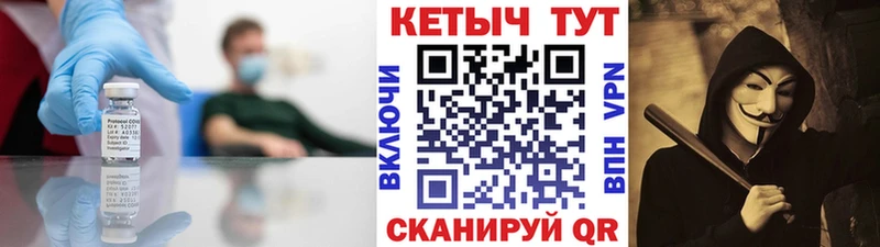 дарнет шоп  Саянск  КЕТАМИН VHQ 