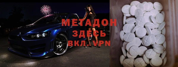 МДПВ Балахна