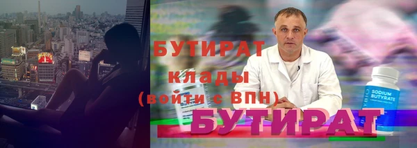 прущая мука Баксан