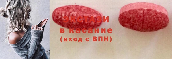 скорость Балабаново