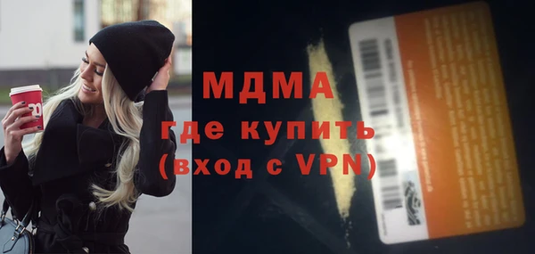МДПВ Балахна