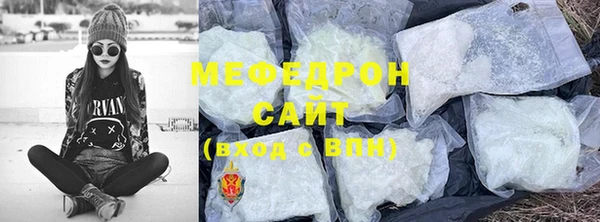 МДПВ Балахна