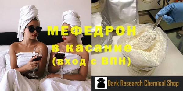 скорость Балабаново