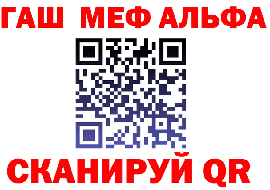 МЕТАДОН VHQ tor площадка гидра Саянск