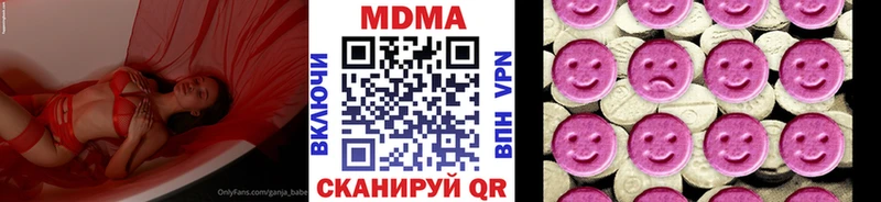 площадка официальный сайт  Саянск  МДМА VHQ  цены наркотик 