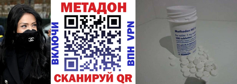 как найти наркотики  Саянск  Метадон мёд 