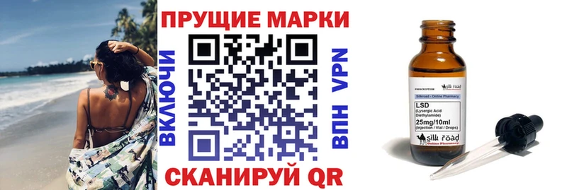 kraken ONION  Саянск  Марки N-bome 1,5мг 