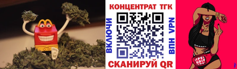 наркошоп mega сайт ТГК гашишное масло маркетплейс состав Саянск